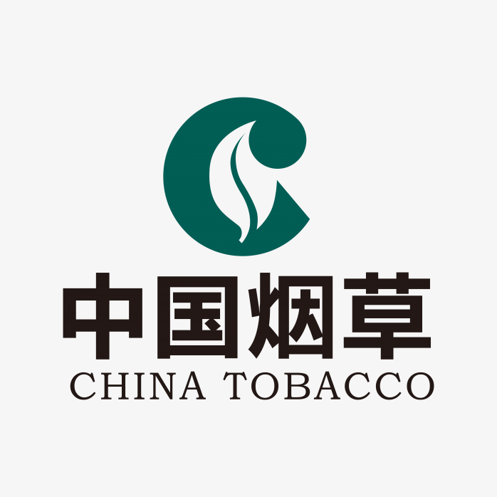 【公益推】越货烟 云霄烟 精品烟 出口免税烟 海外免税外烟 支持快递到家 咨询了解